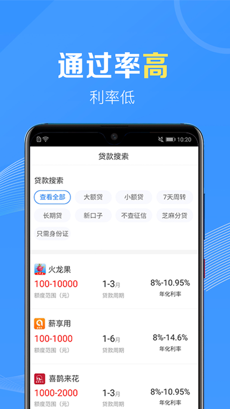 应急无忧免费版下载安装官网最新版  v1.0图2