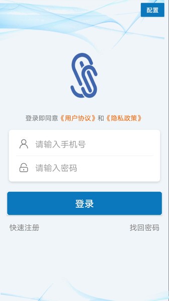 确信密码服务  v2.3.7图2