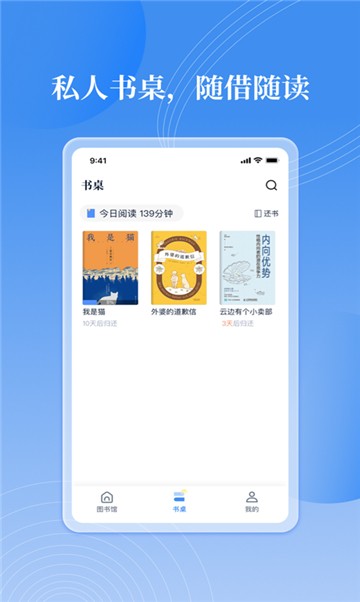 萌猪小说免费版在线阅读下载安装  v1.2.1图2