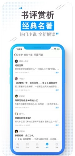 云端书城最新版本下载苹果  v1.0.0图3