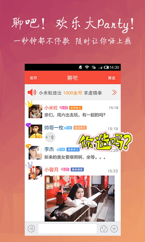 淘友汇app免费下载安装  v3.8.2图2