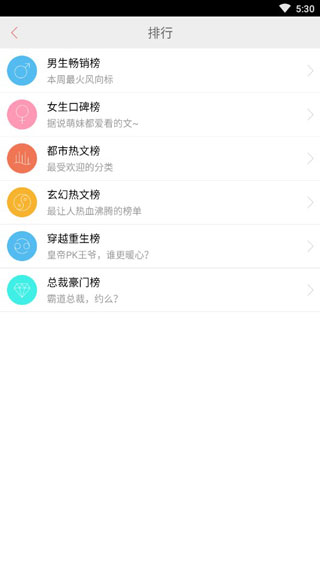 超阅书城安卓版  v3.7.0图1