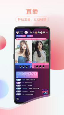 友趣app  v2.1.2图2