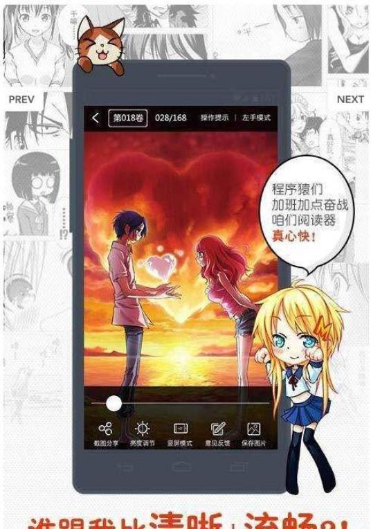 同人哉漫画免费版在线观看  v1.0.0图3