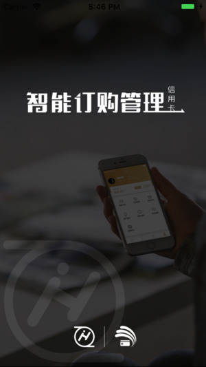 真还赚  v2.0.3图4