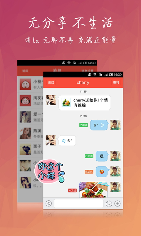 淘友汇app免费下载安装最新版本  v3.8.2图3