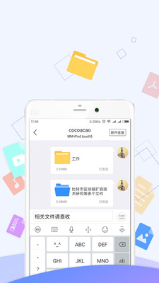 优久优盘  v3.5.1图4