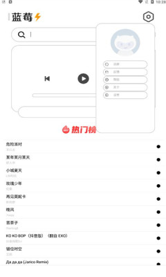 天天来电手机版app  v1.4.1图4