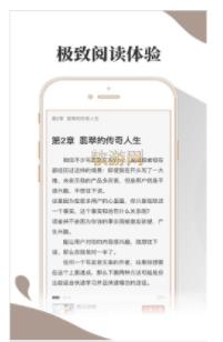 小布阅读免费阅读全文  v1.0.0图2