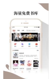 小布阅读免费阅读app  v1.0.0图1