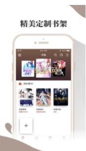 小布阅读免费阅读app  v1.0.0图3