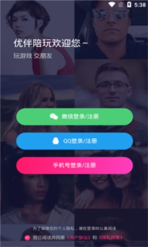 优伴教育  v1.0.7图1