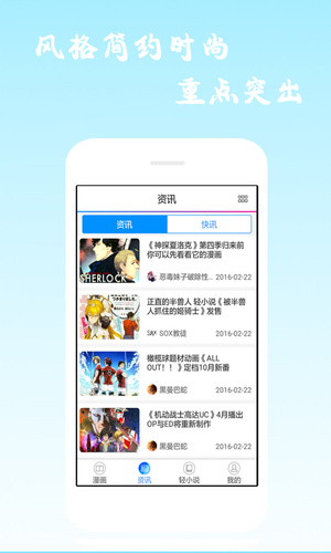 漫画海洋最新版下载安装  v6.0.4图4