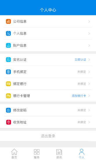 可康安  v1.1.3图4