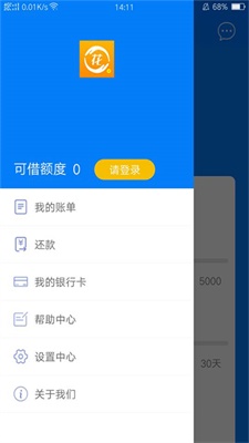 乐先花贷款  v9.0.95图2