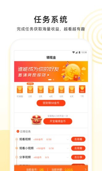 看多多app官方下载