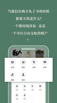 藏书馆小说下载  v8.4.9图2