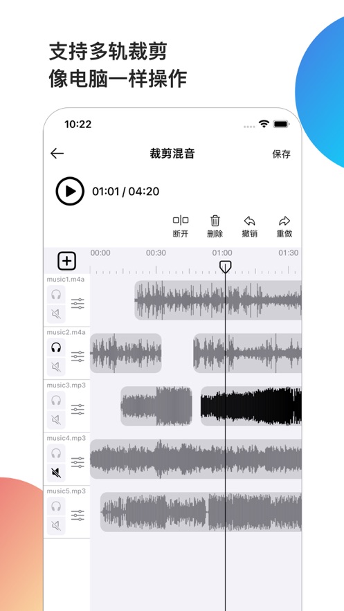 音乐元app  v1.0.0图1