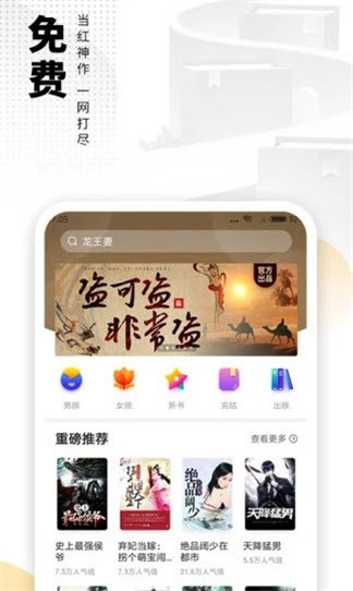 帐中香免费版  v7.75图3