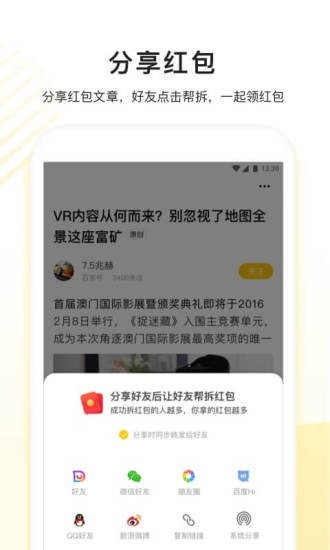 看多多app官方下载  v5.1.6图2