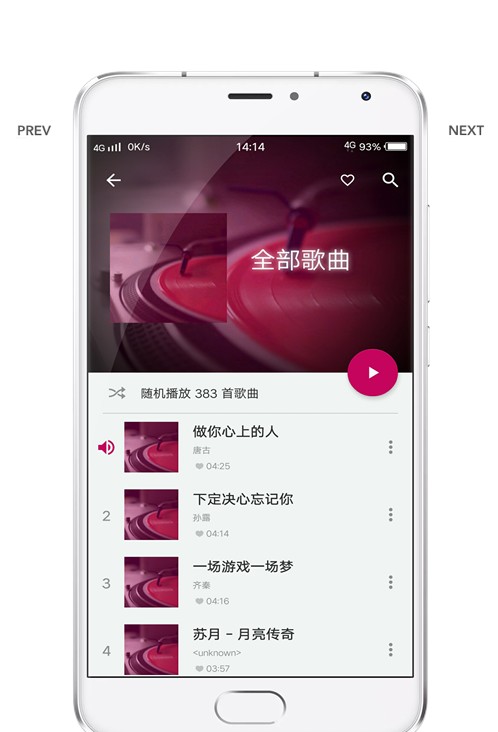 酷壹音乐免费版下载  v2.0.0图2