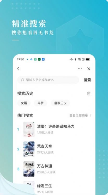 冰壳小说原版  v1.0.0图2