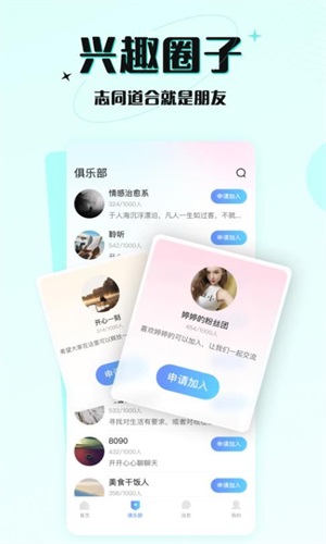 泰游趣官网  v1.0图1