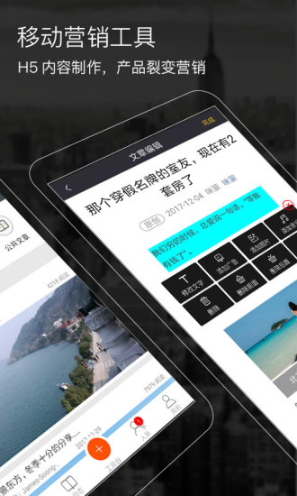 拇指推  v3.8.2图2