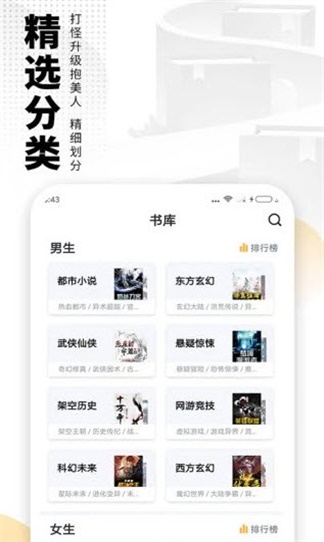 帐中香免费版  v7.75图1