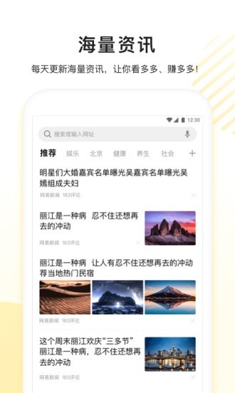 看多多app官方下载  v5.1.6图3