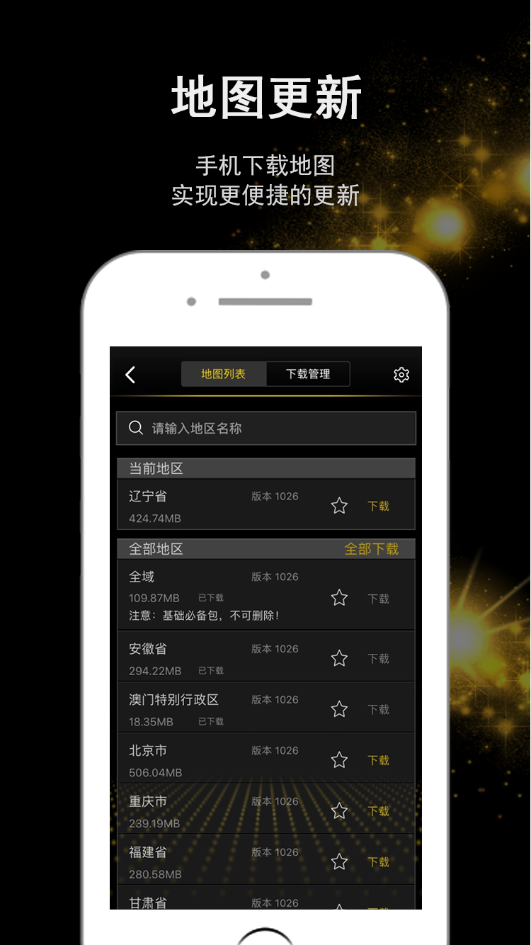 众智  v1.0.0图3