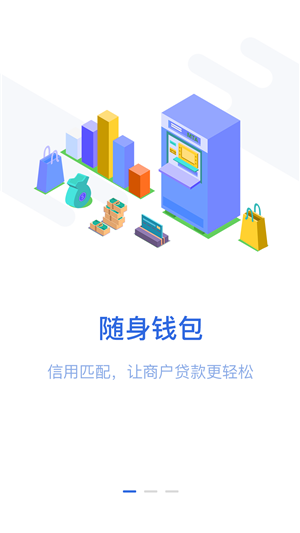 店融易官网  v1.1图3