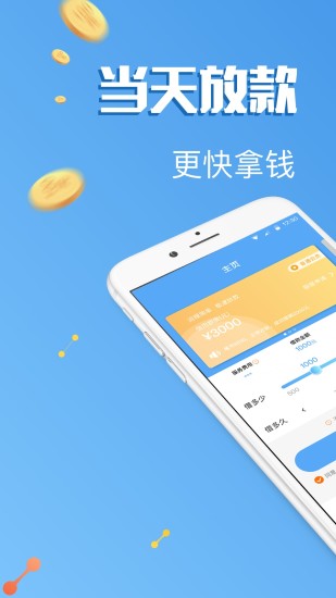 七期花免费版  v1.0图3