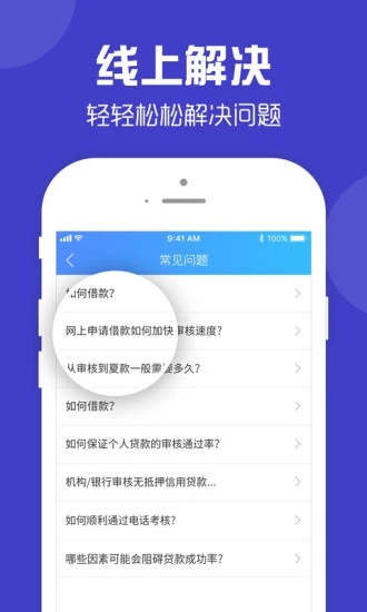 零钱快车最新版下载苹果手机安装  v1.0.3图2