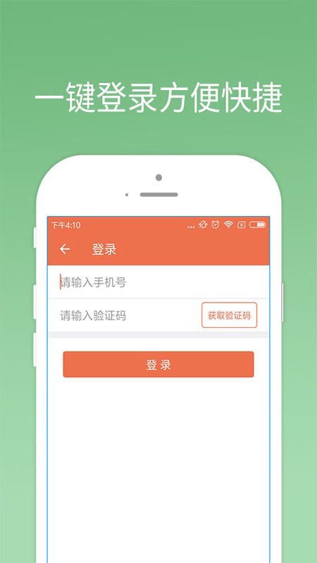 我来贷app下载安装官网苹果版  v1.0.0图3