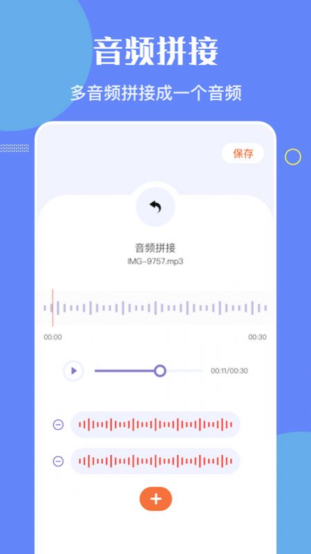 洛雪音乐编辑最新版本下载手机安装  v1.1图1