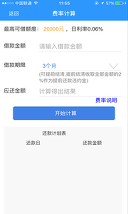 赏鱼袋最新版  v1.0.0图1