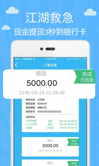 小周到口袋app旧版下载安装官网最新  v1.2.6图1