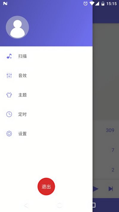 绿乐音乐剪辑免费版下载官网苹果  v1.1图3