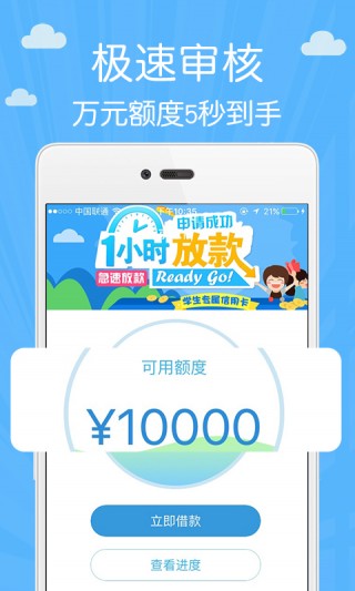 小周到口袋app旧版下载  v1.2.6图3