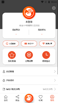 sear最新版  v1.0.27图1