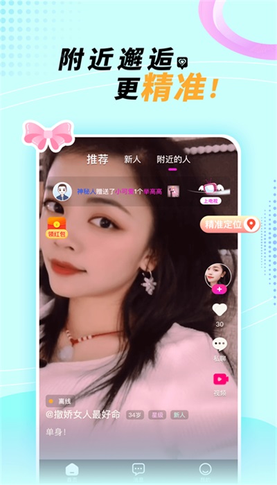 悠悠我心app  v1.0.0图2