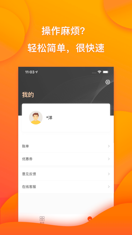 趣满分借款  v1.0图1