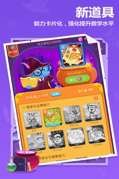 作业盒子小学家长端  v3.4.0图4