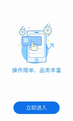 借钱365最新版  v2.7.6图1