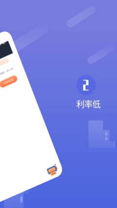 正好分期app  v1.0.5图2