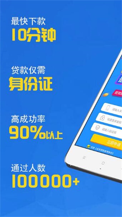 可口可贷手机版下载安装  v1.0图1