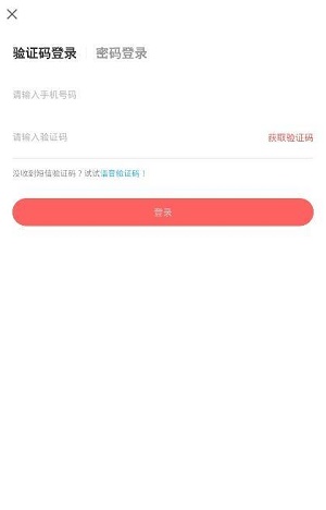 一起花贷款官网  v1.0图1