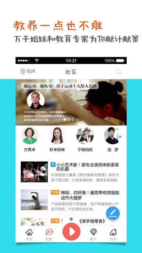 葫芦宝  v1.4.0图3