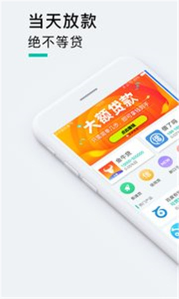 麒麟钱庄免费版  v1.0图3